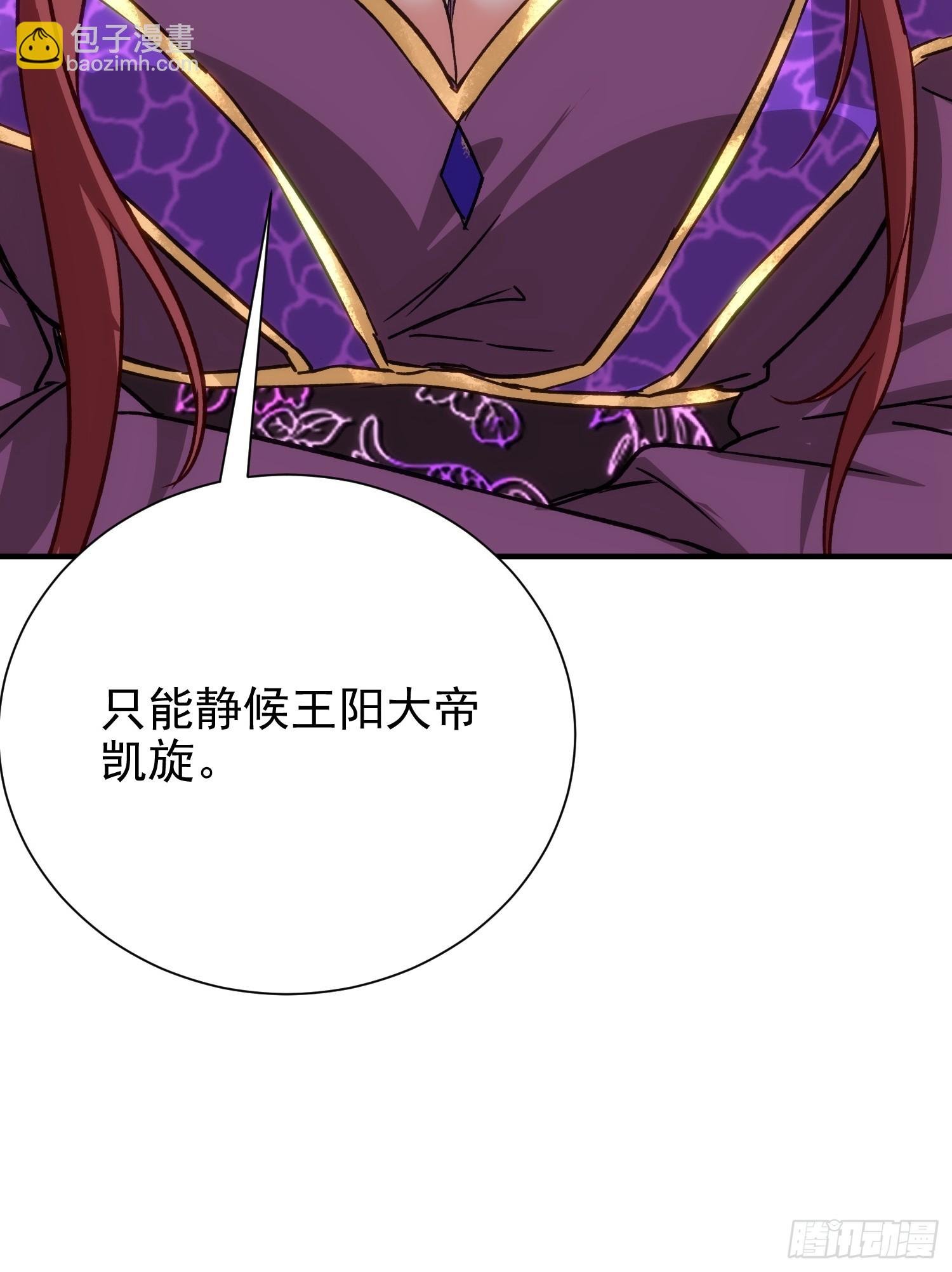 08话 全族人等我拯救