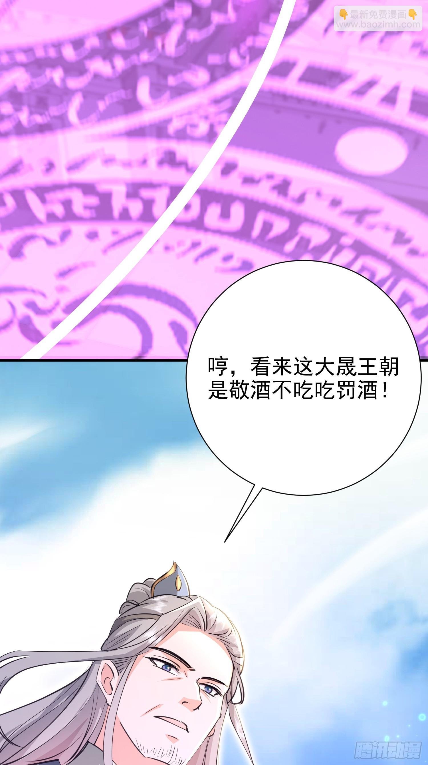 08话 全族人等我拯救