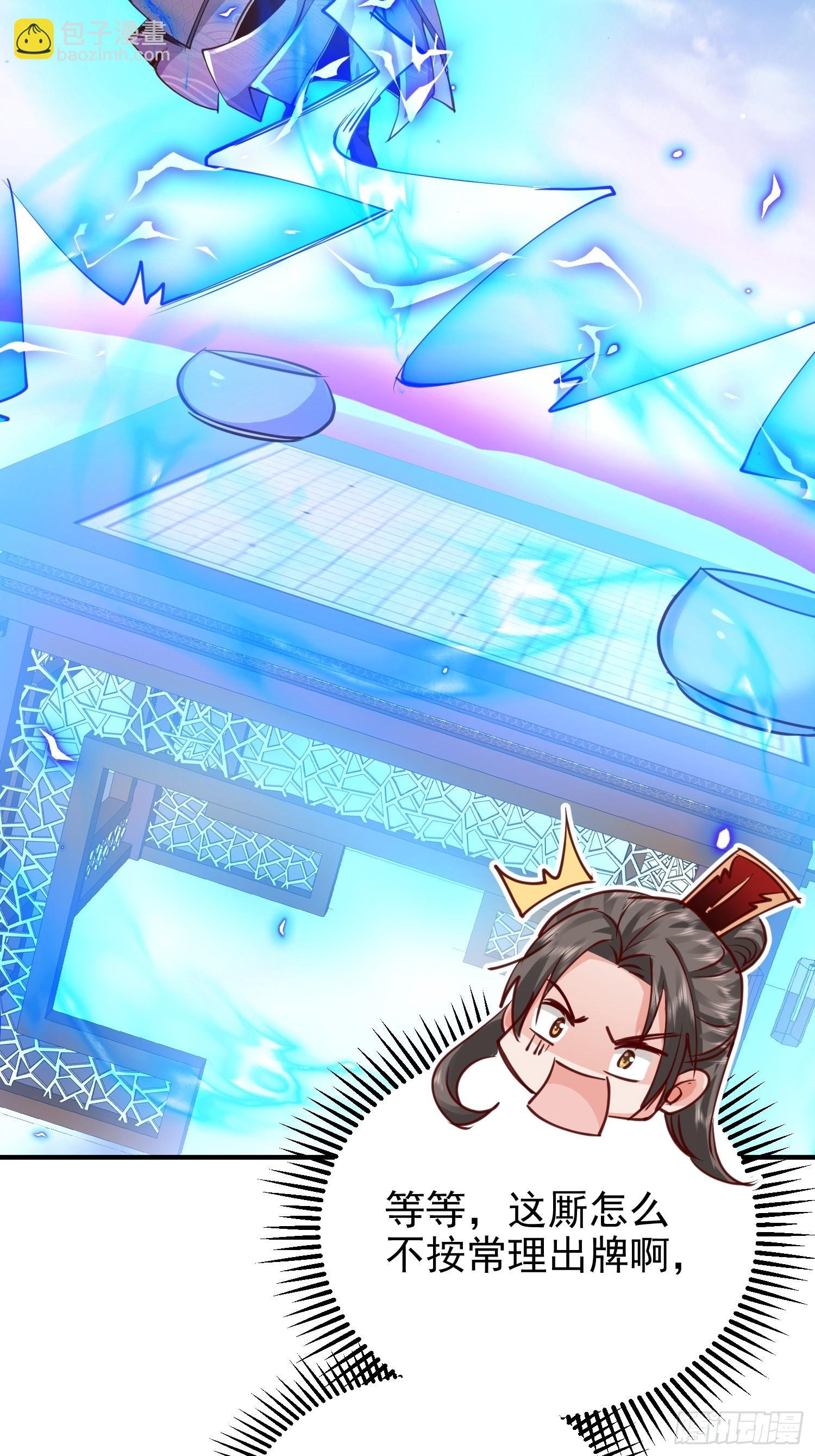 09话 棋逢敌手