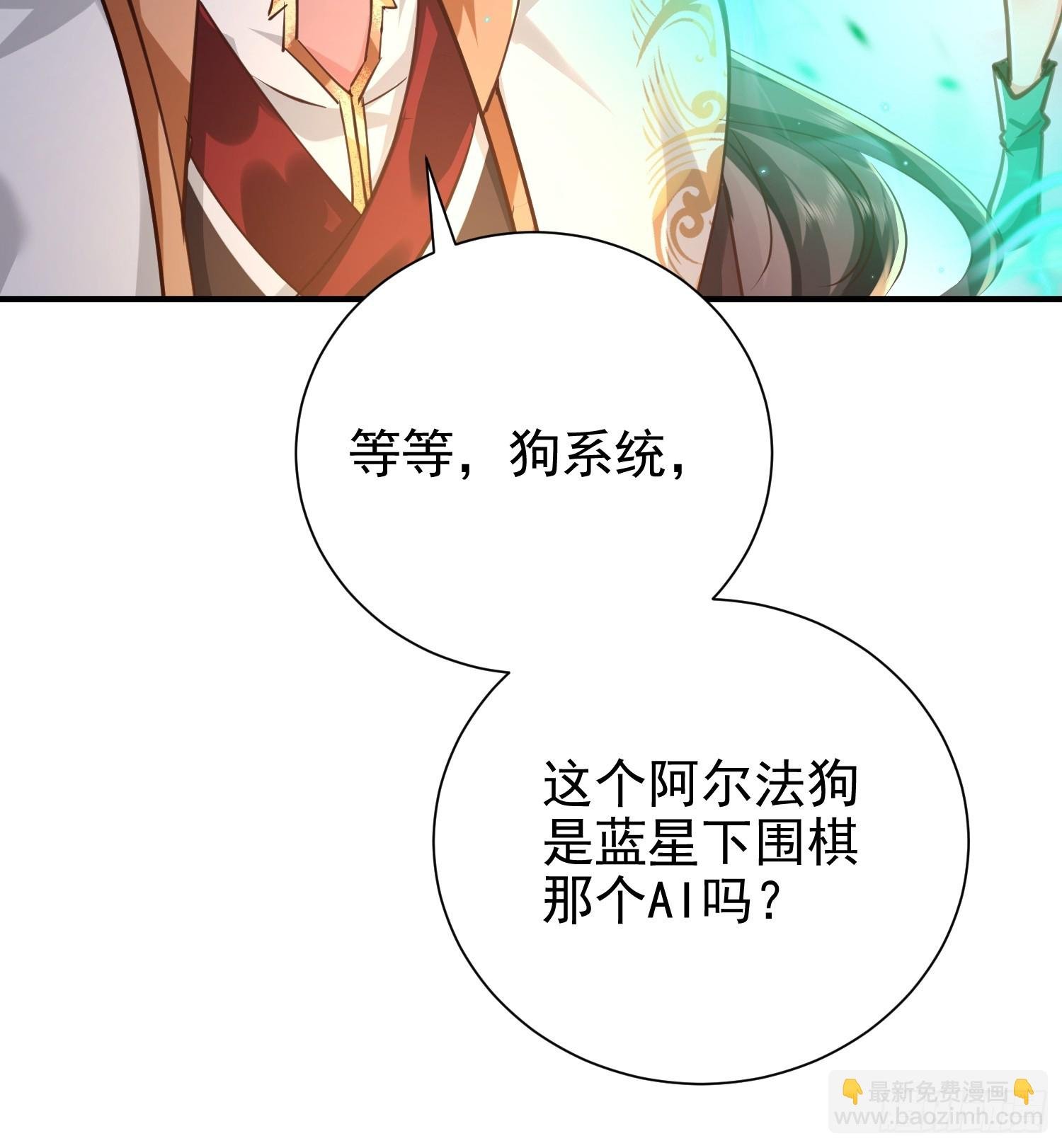 09话 棋逢敌手