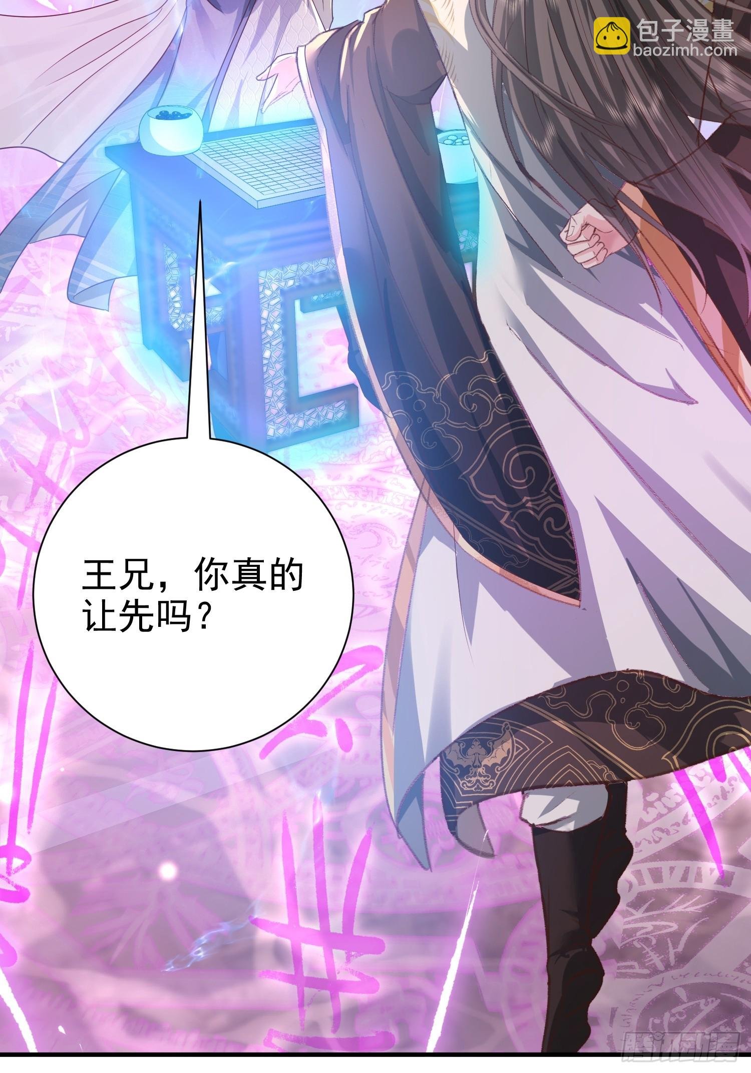 09话 棋逢敌手