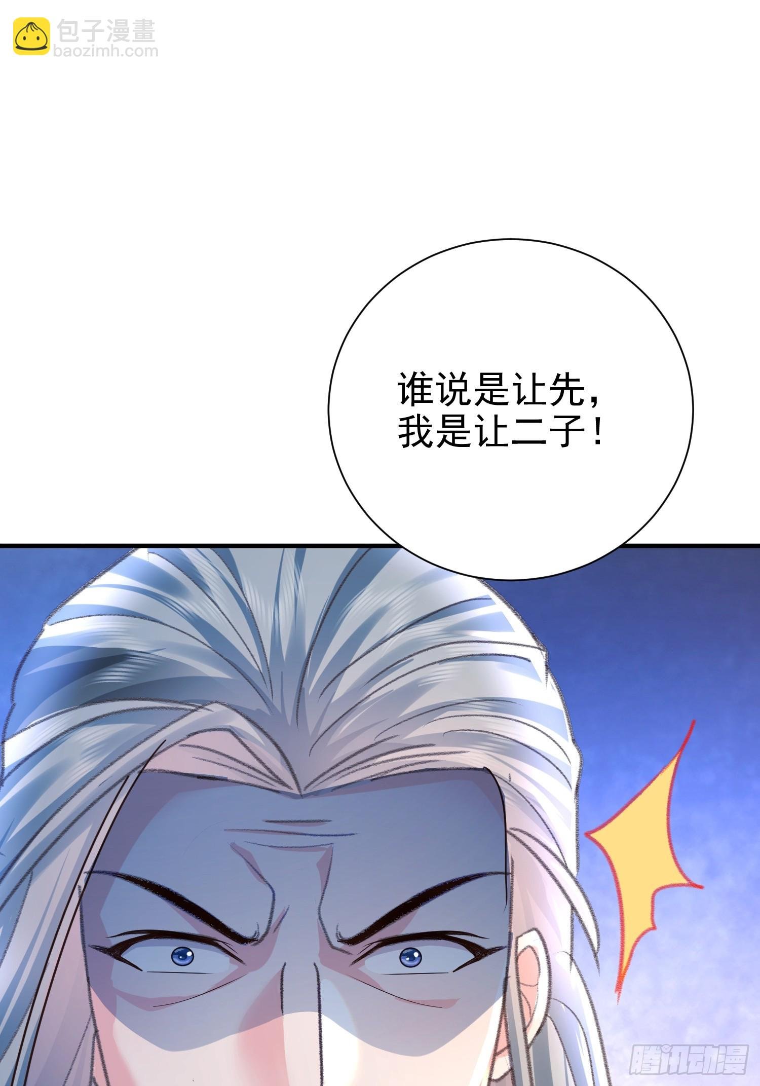 09话 棋逢敌手