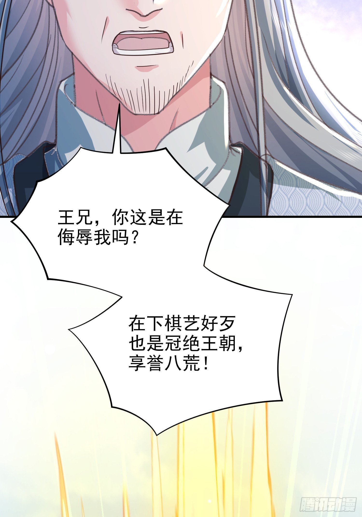 09话 棋逢敌手