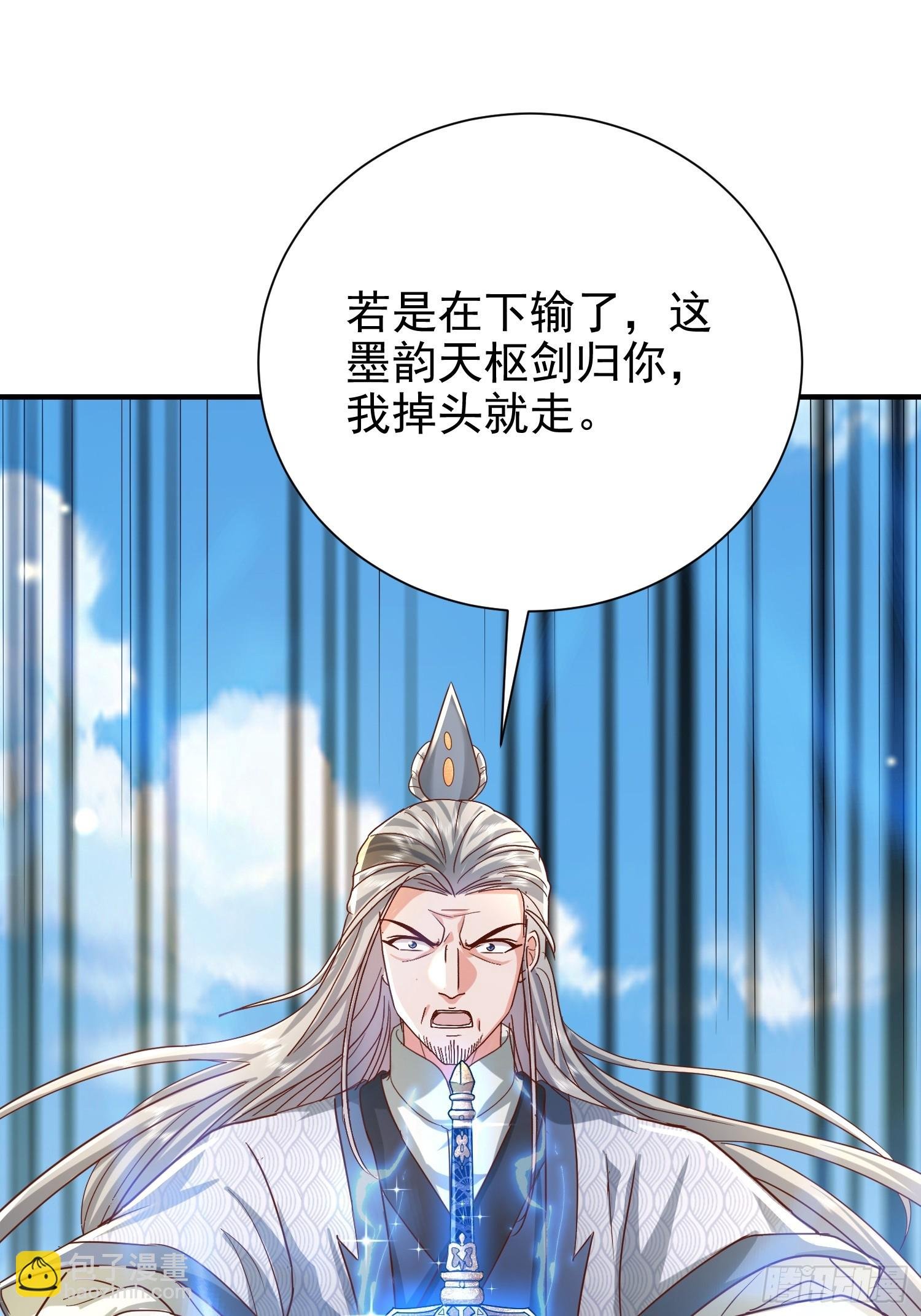 09话 棋逢敌手