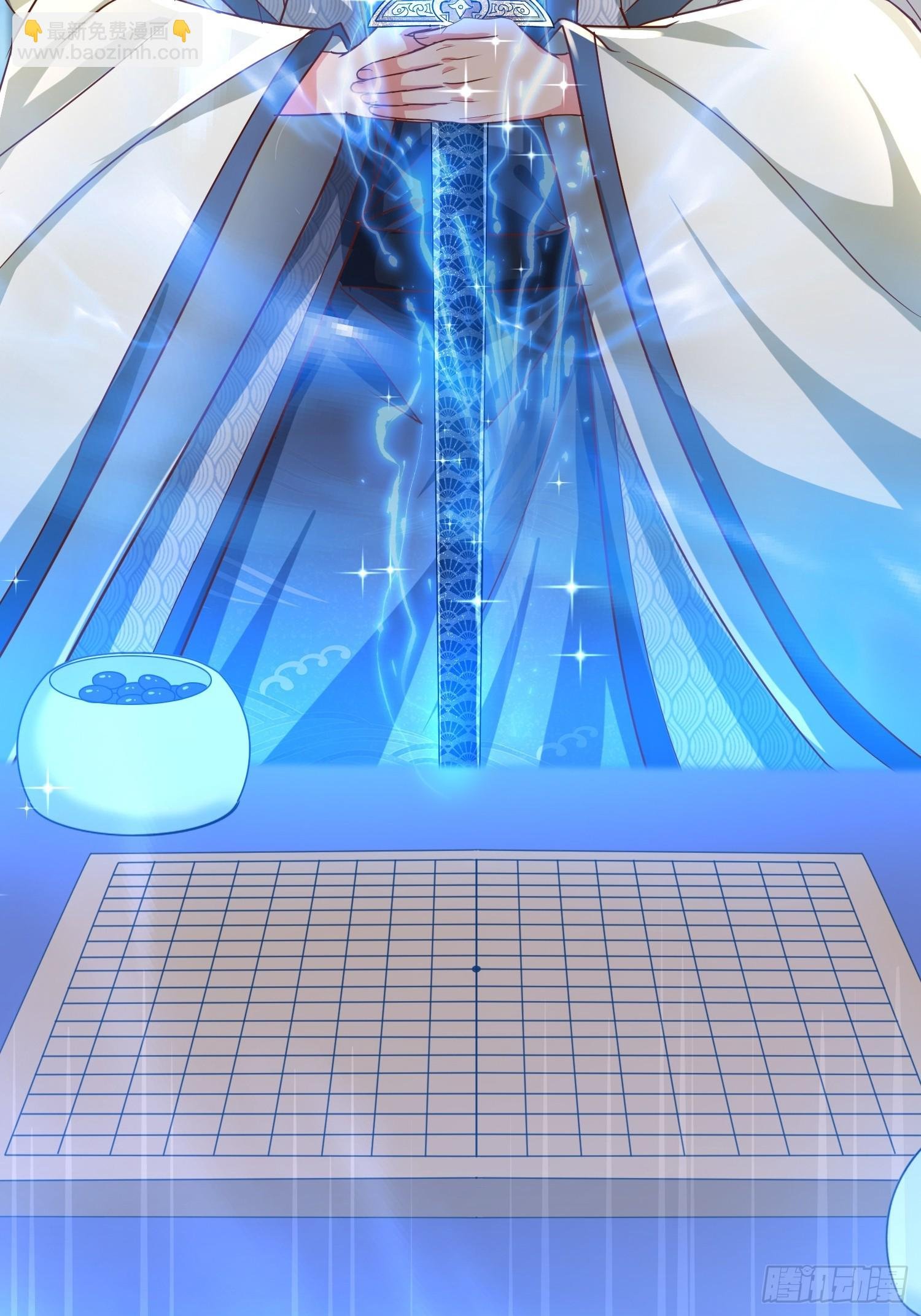09话 棋逢敌手