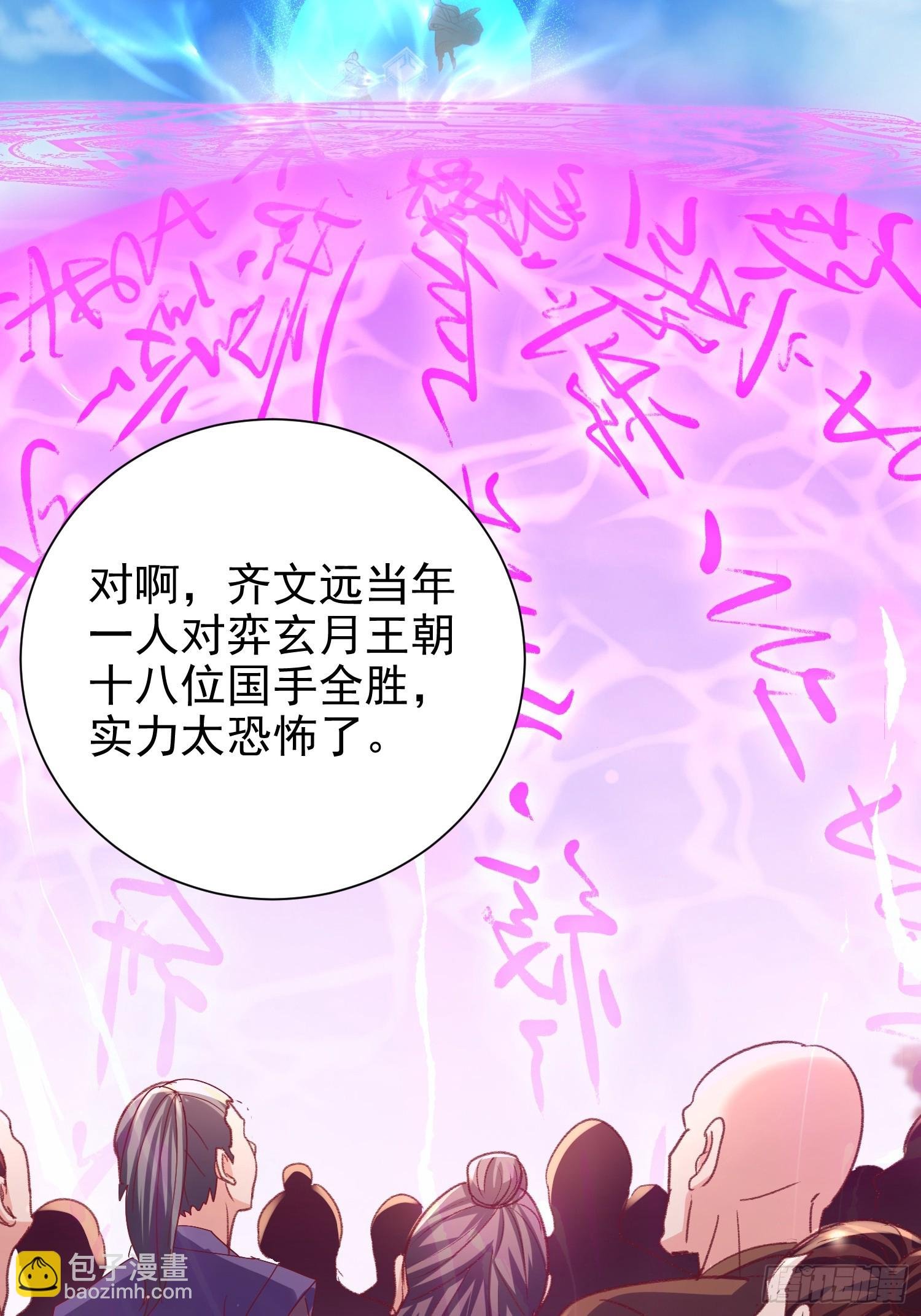 09话 棋逢敌手
