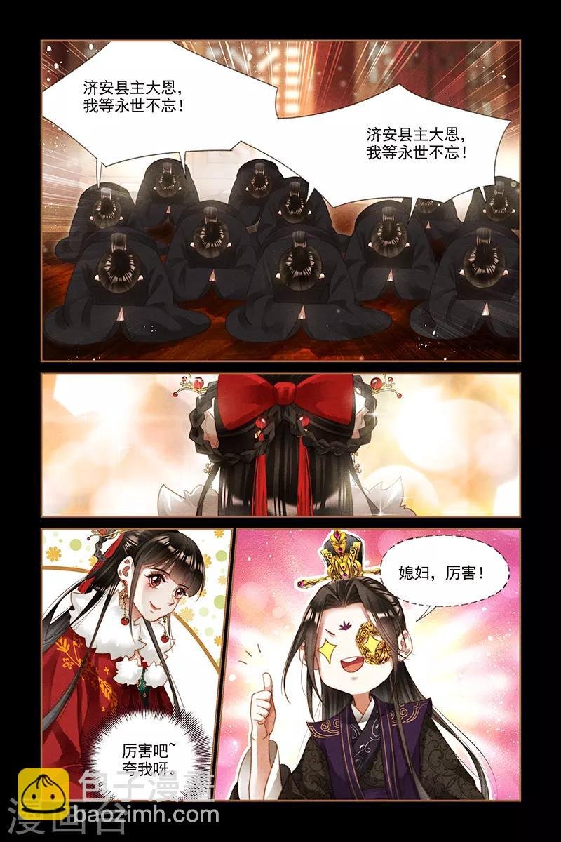 第202话 锋不可当