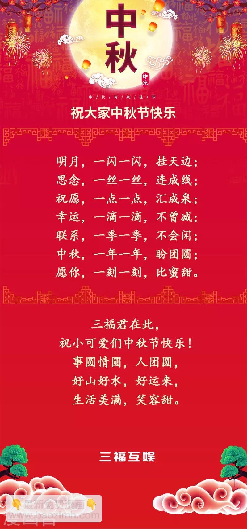 第219话 有客来访