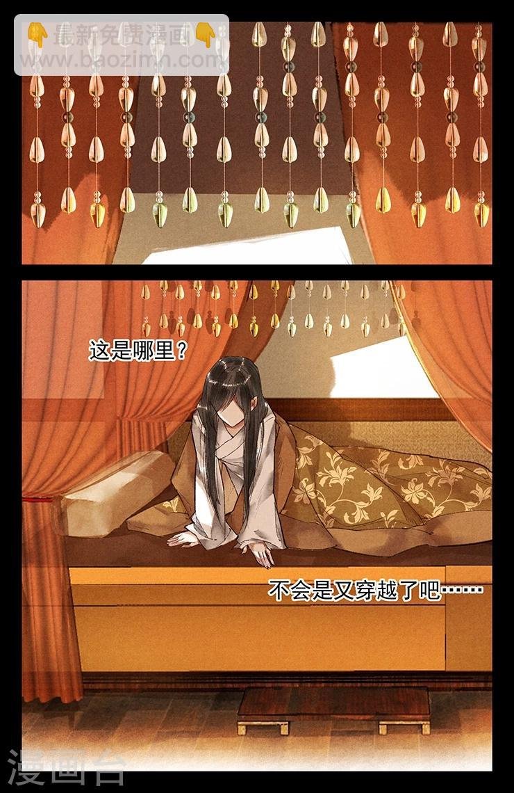 第31话 谪仙之人