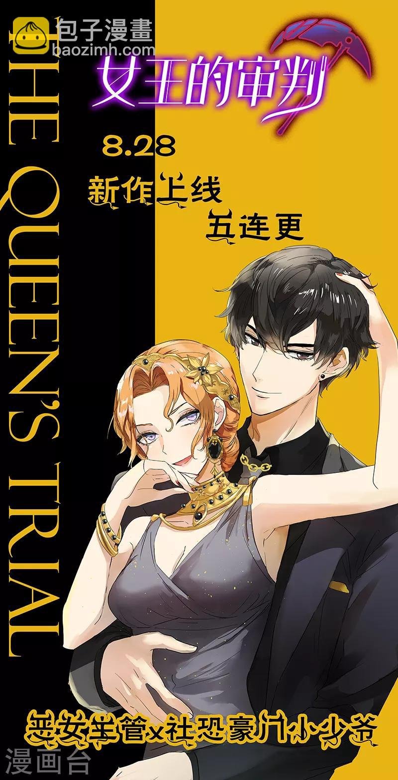 第321话 乾坤宝藏