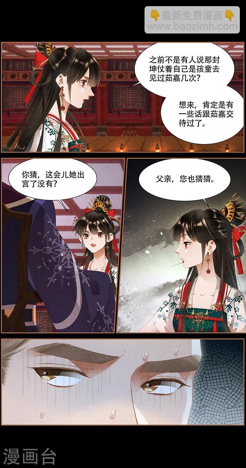 第344话 无路可走