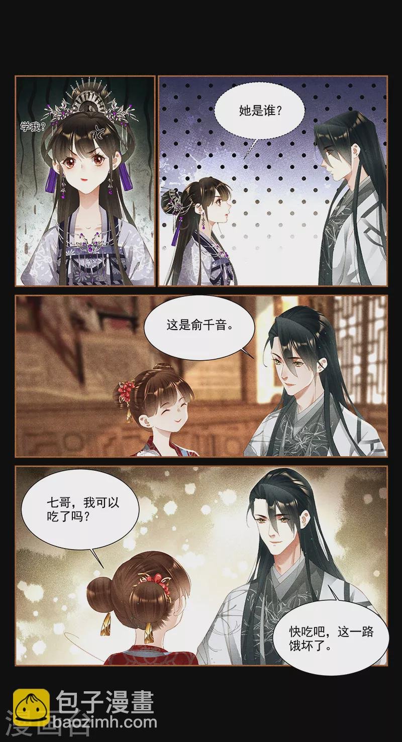 第360话 饭桌之战