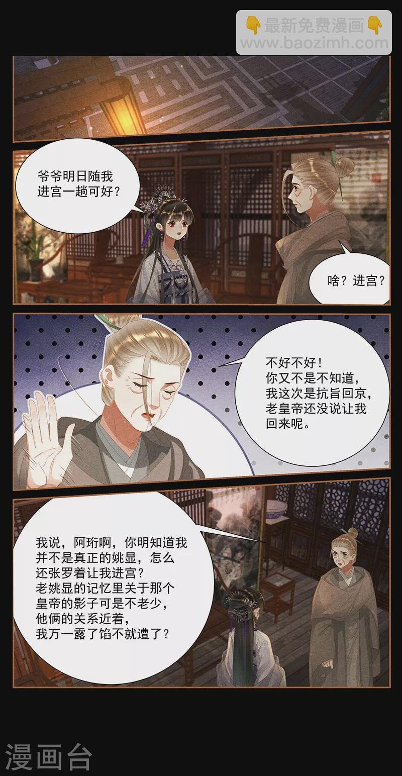 第405话 立下字据