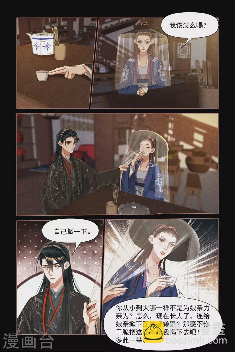 第476话 误会大了