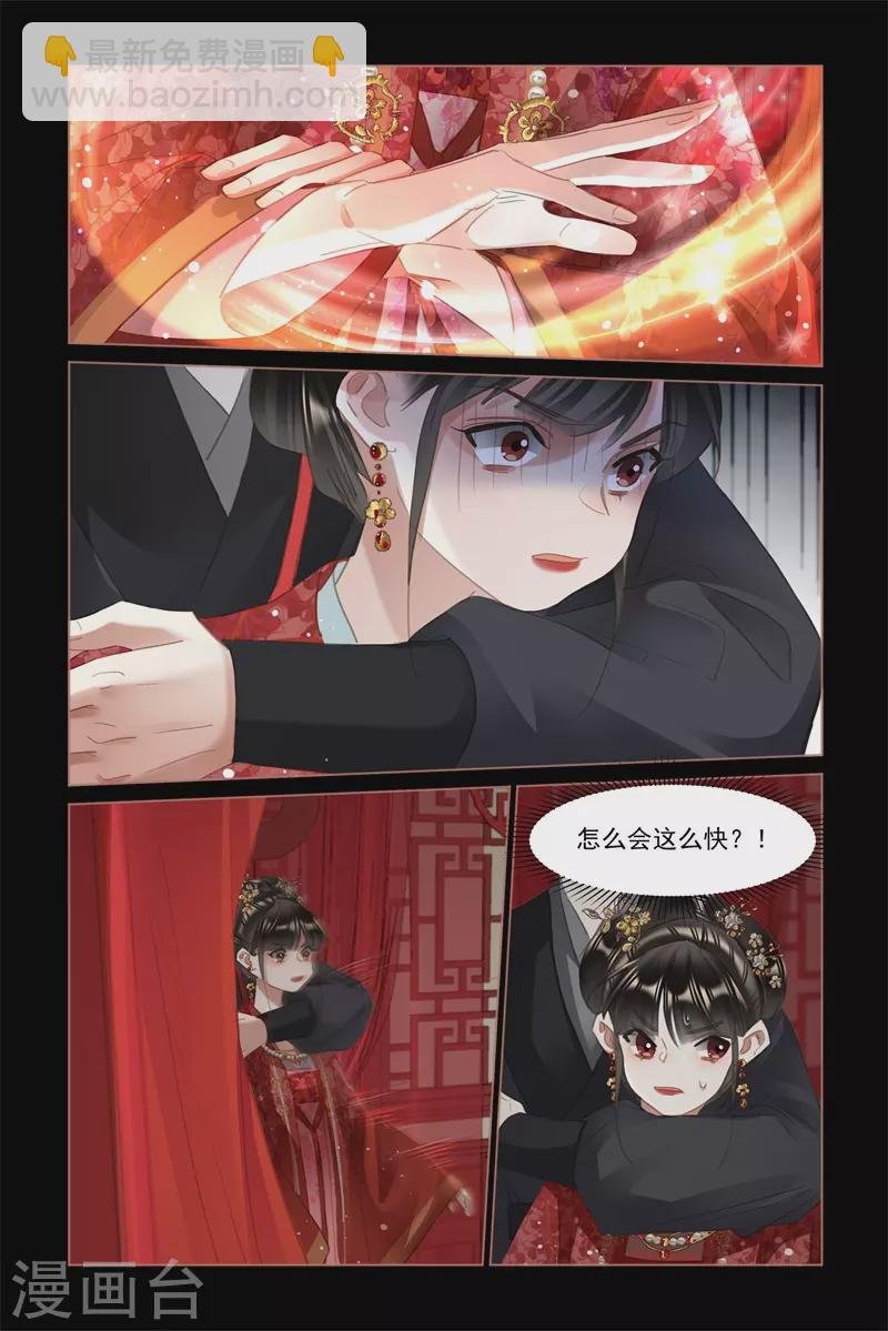 第487话 救兵赶来