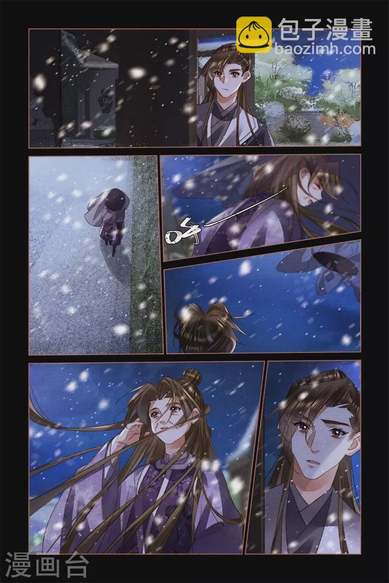 第519话 红颜易老