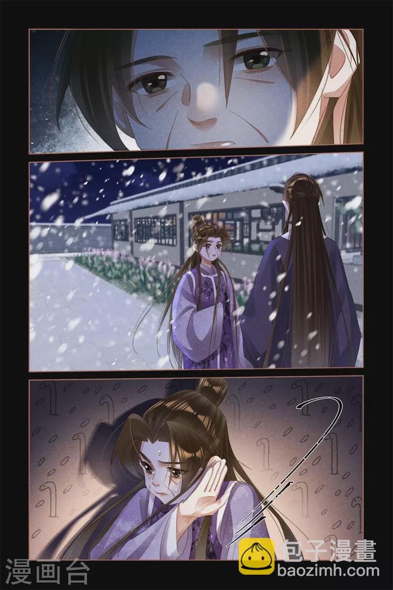 第519话 红颜易老