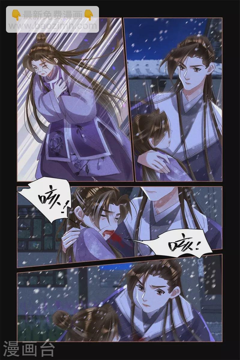 第519话 红颜易老