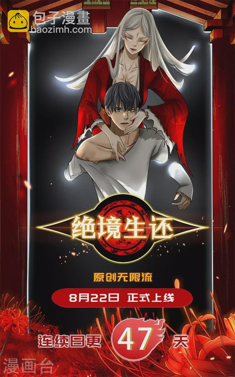 第525话 忧心忡忡