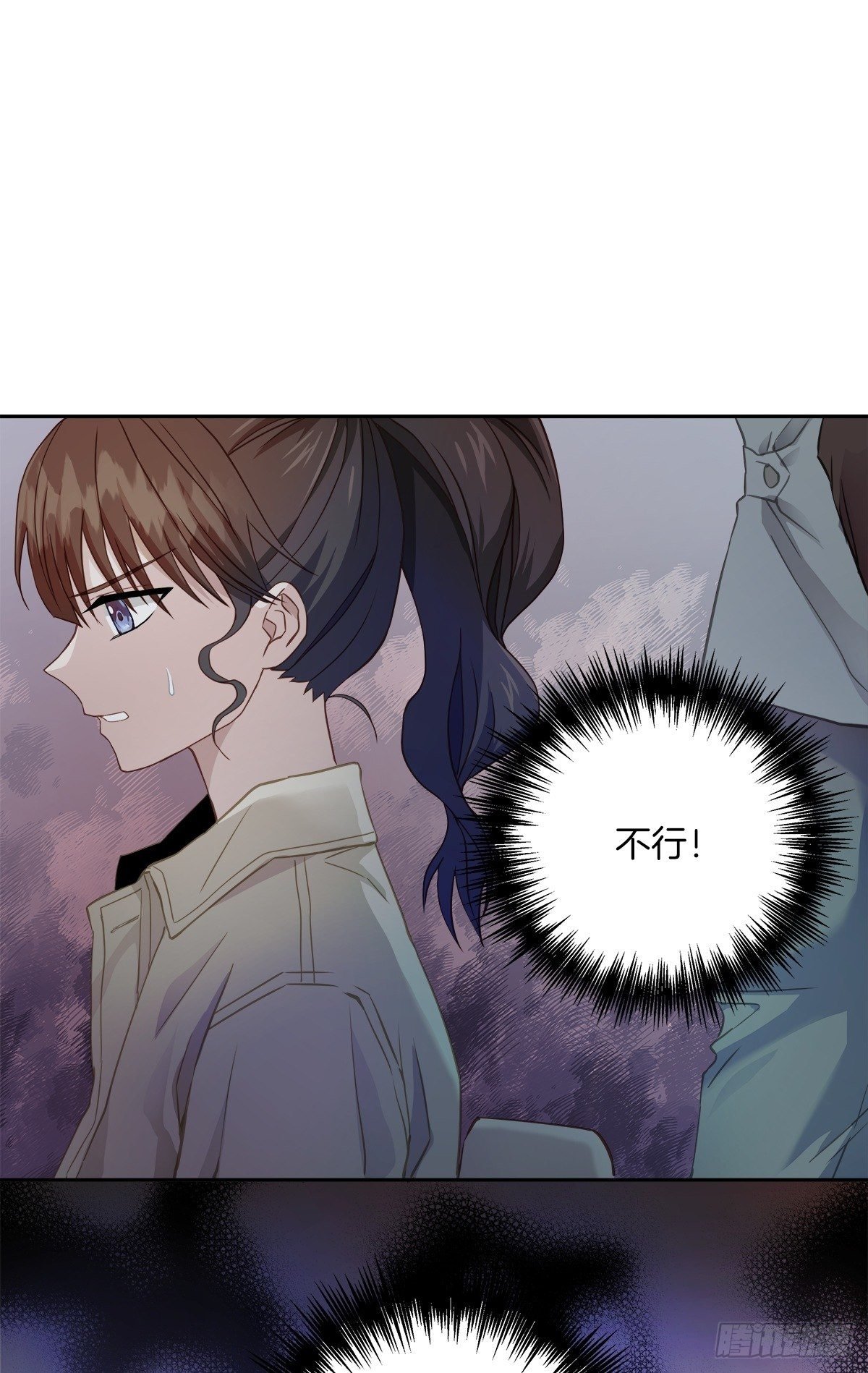 对质