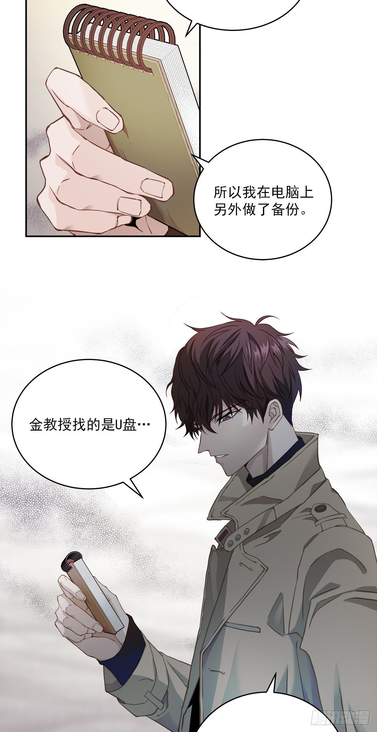 监控