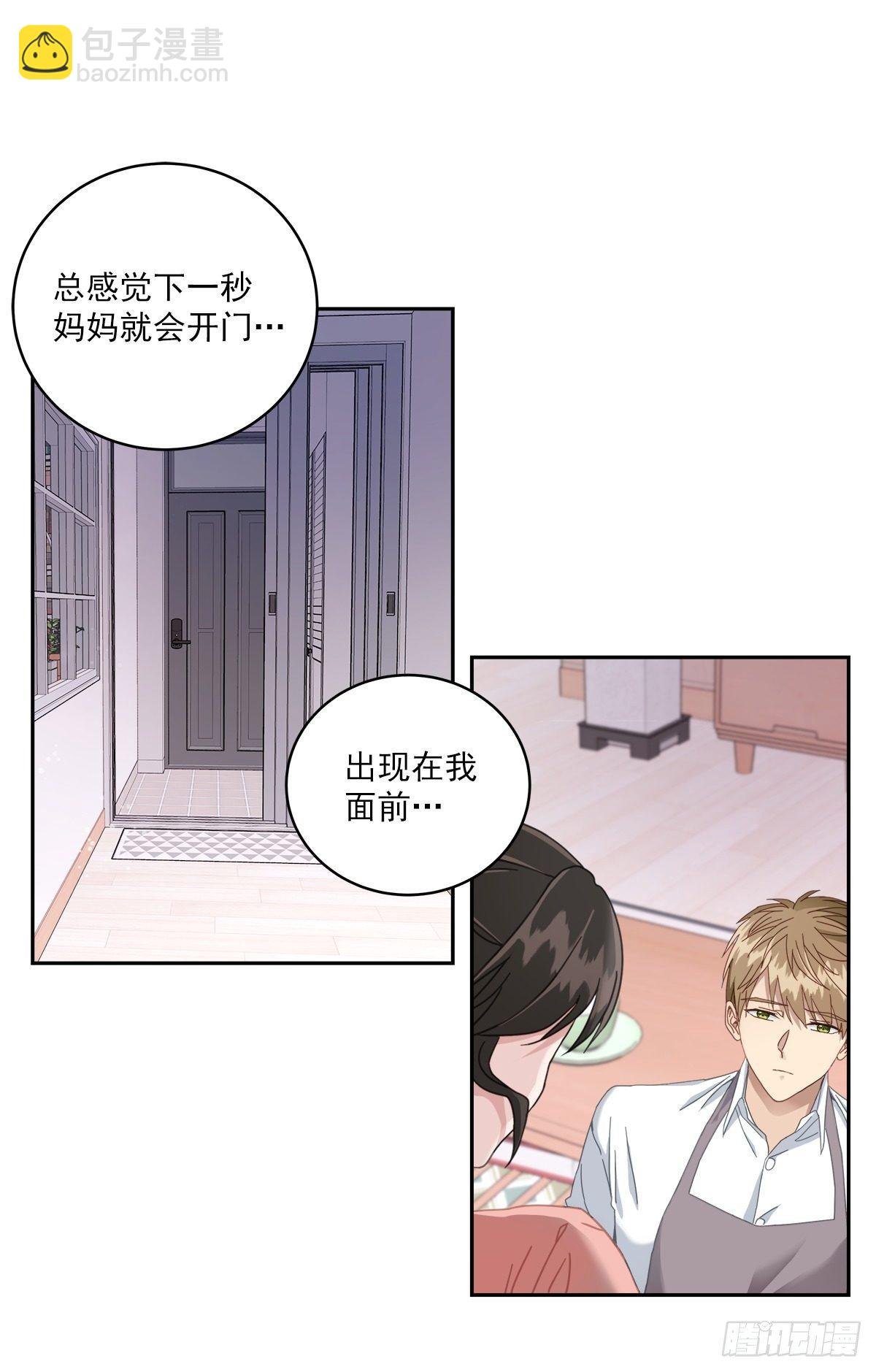 事故