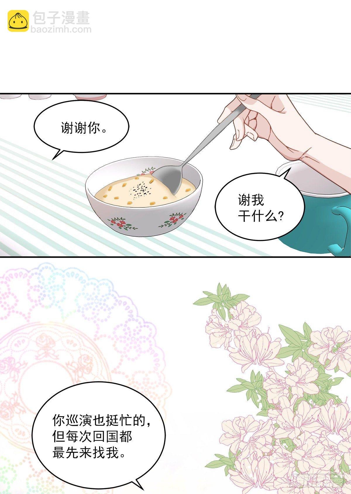 事故