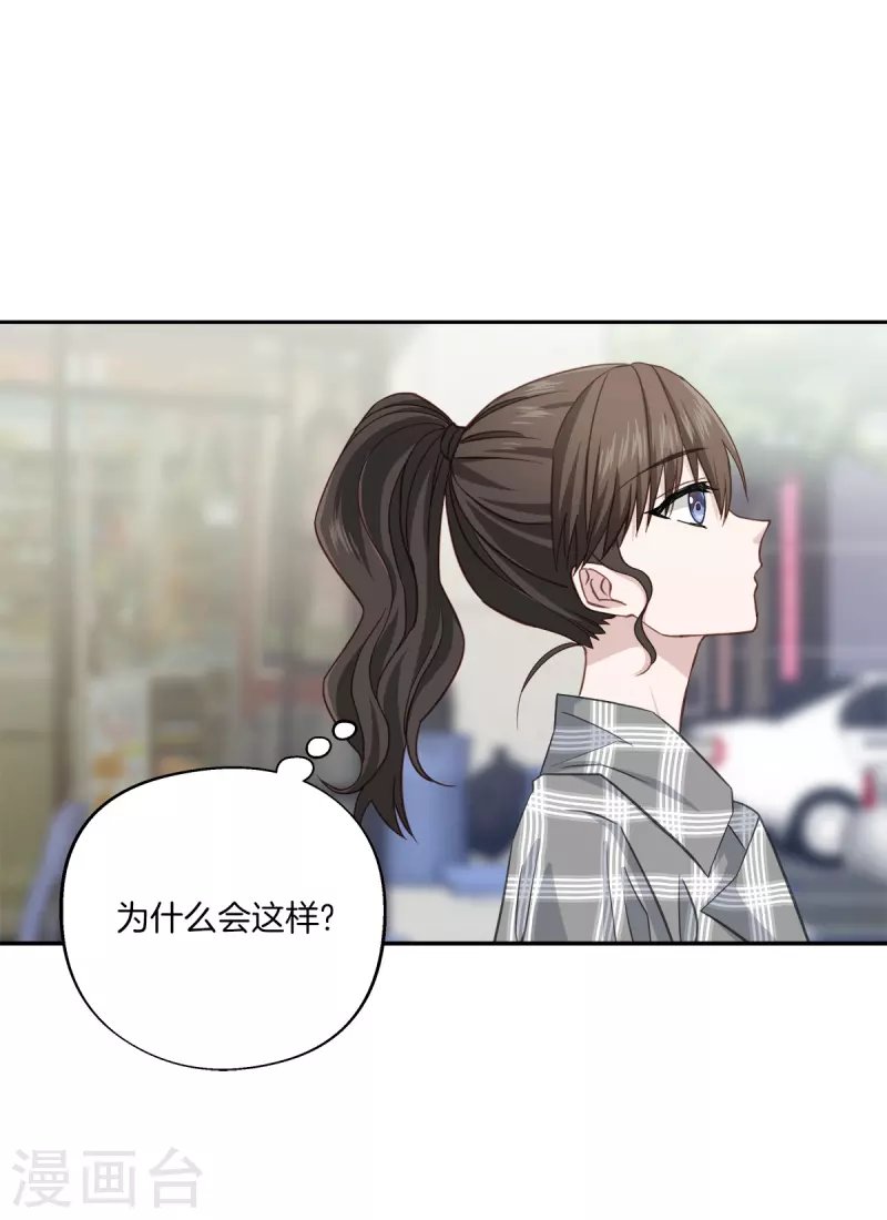 第39话 辞职