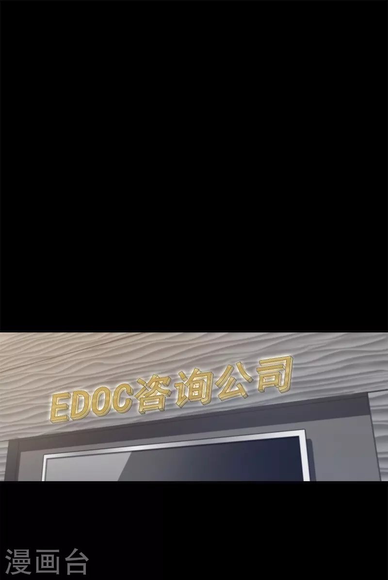 第67话 交锋