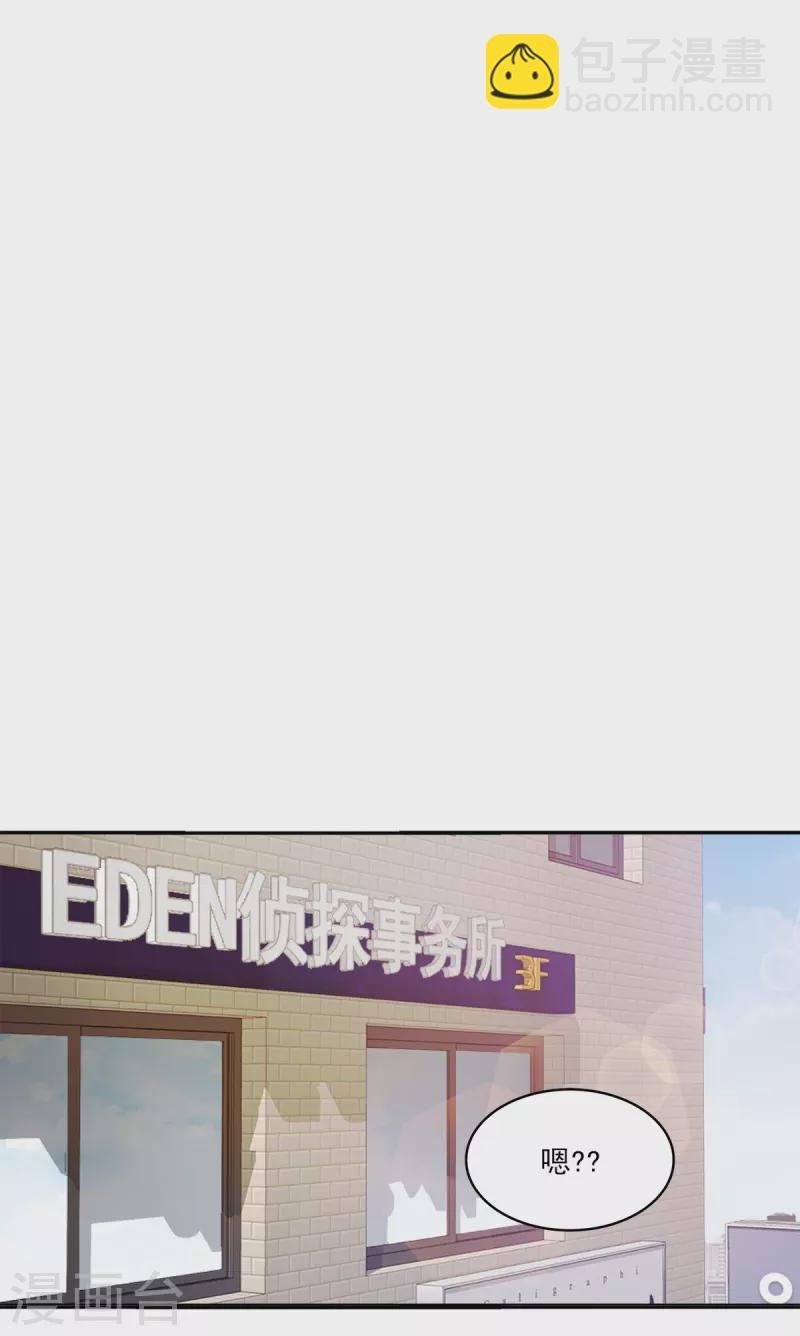 第84话 回头3