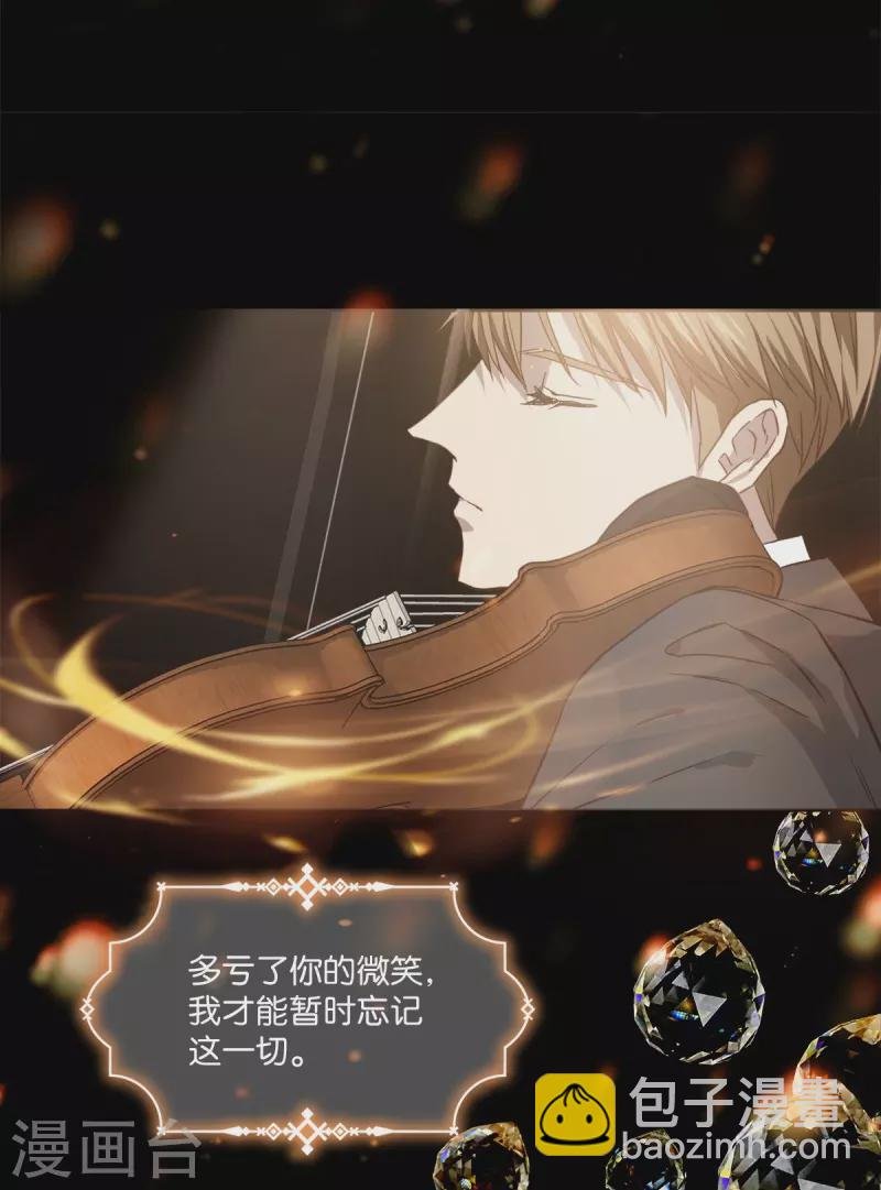 第96话 炸弹