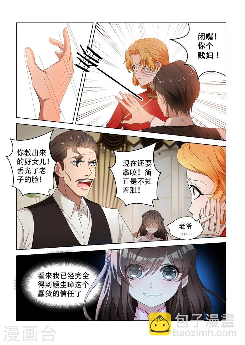 第126话 维维不见了！