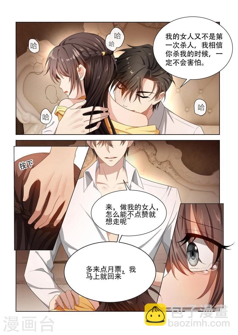 第126话 维维不见了！