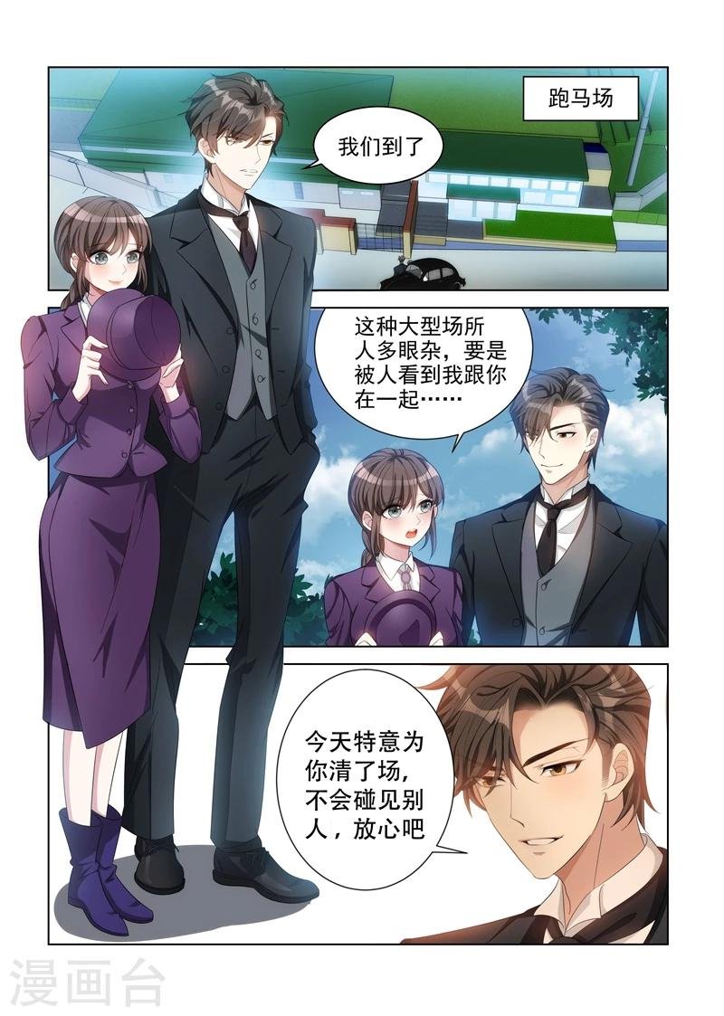 第129话 有人行刺？