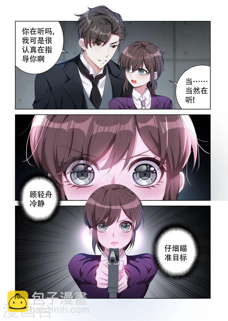 第129话 有人行刺？