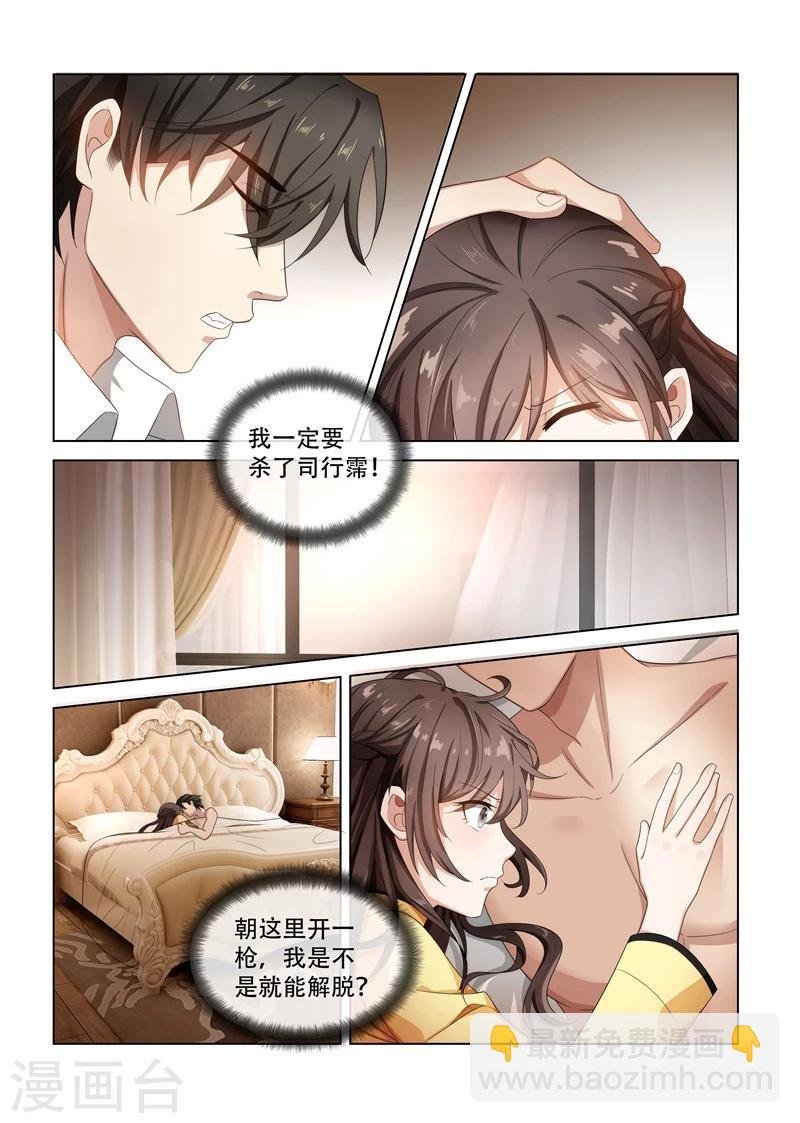 第129.5话 女神节福利番外