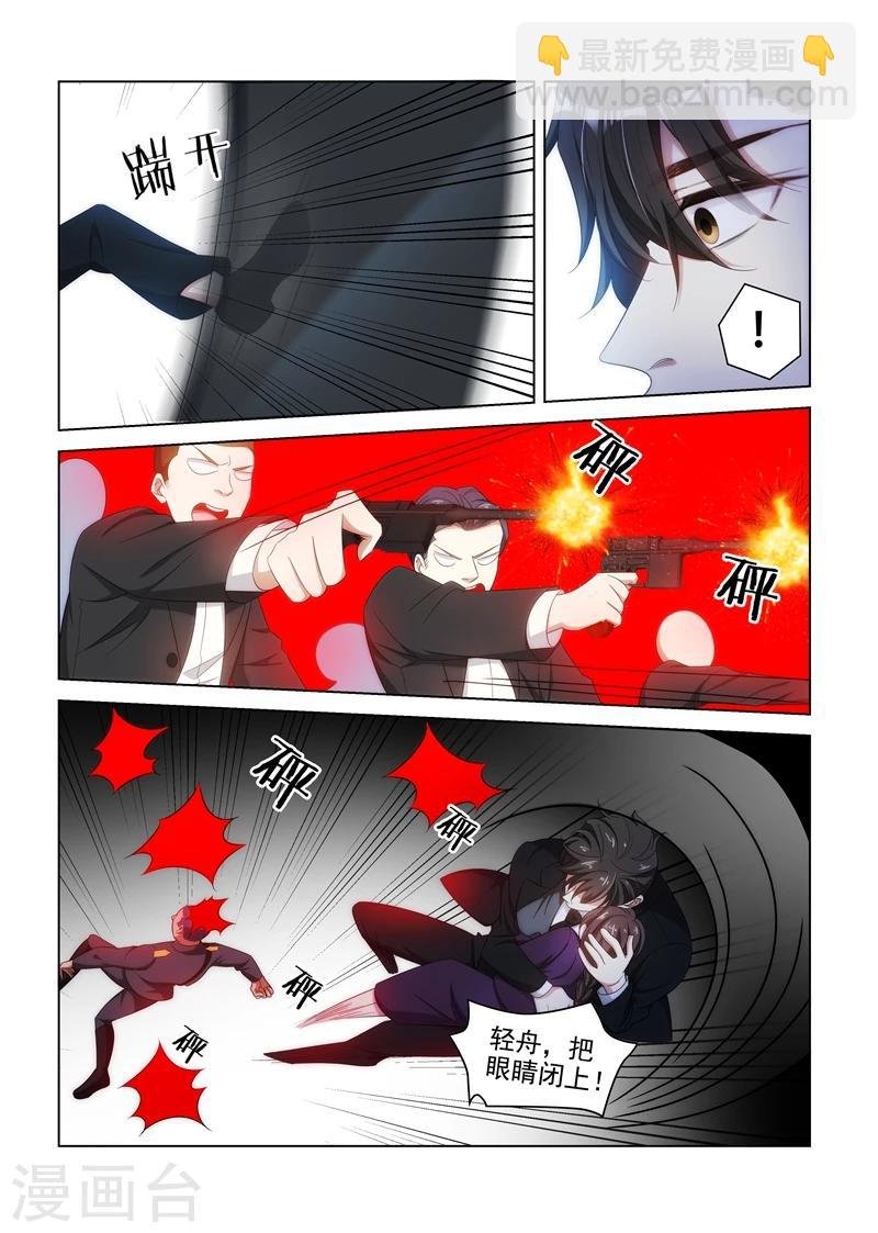 第130话 不用怕