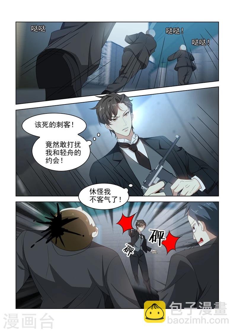 第130话 不用怕