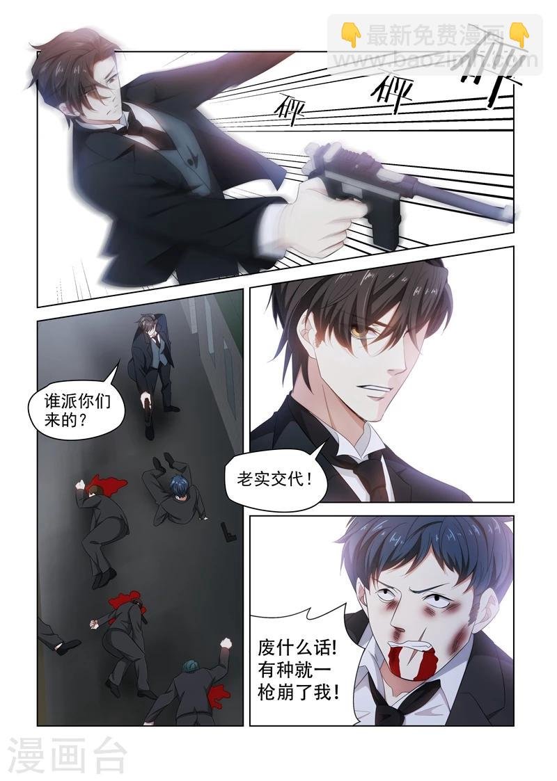第130话 不用怕