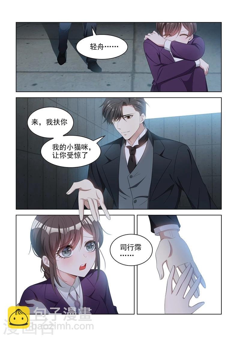 第130话 不用怕