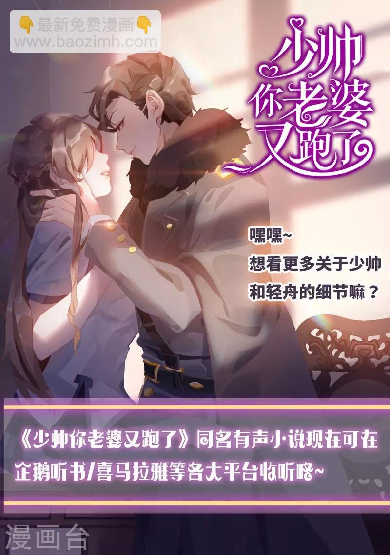 第130话 不用怕