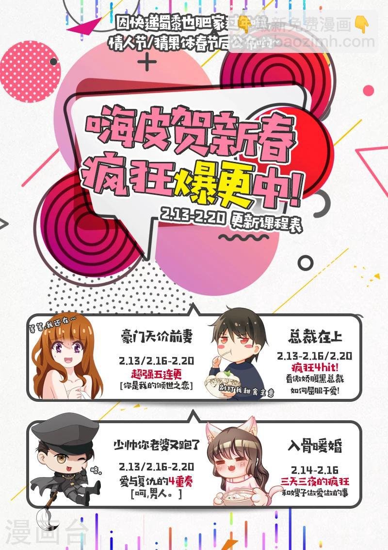 第15话 以恶制恶