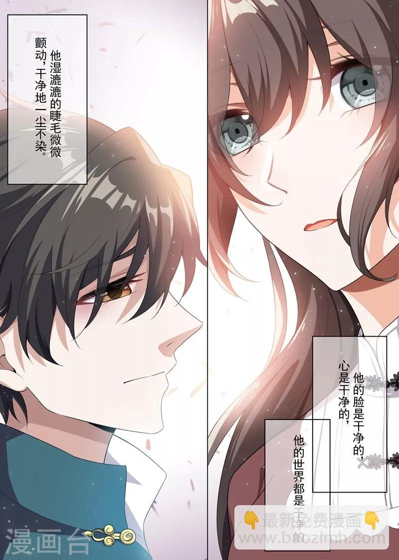第165话 卷土重来？
