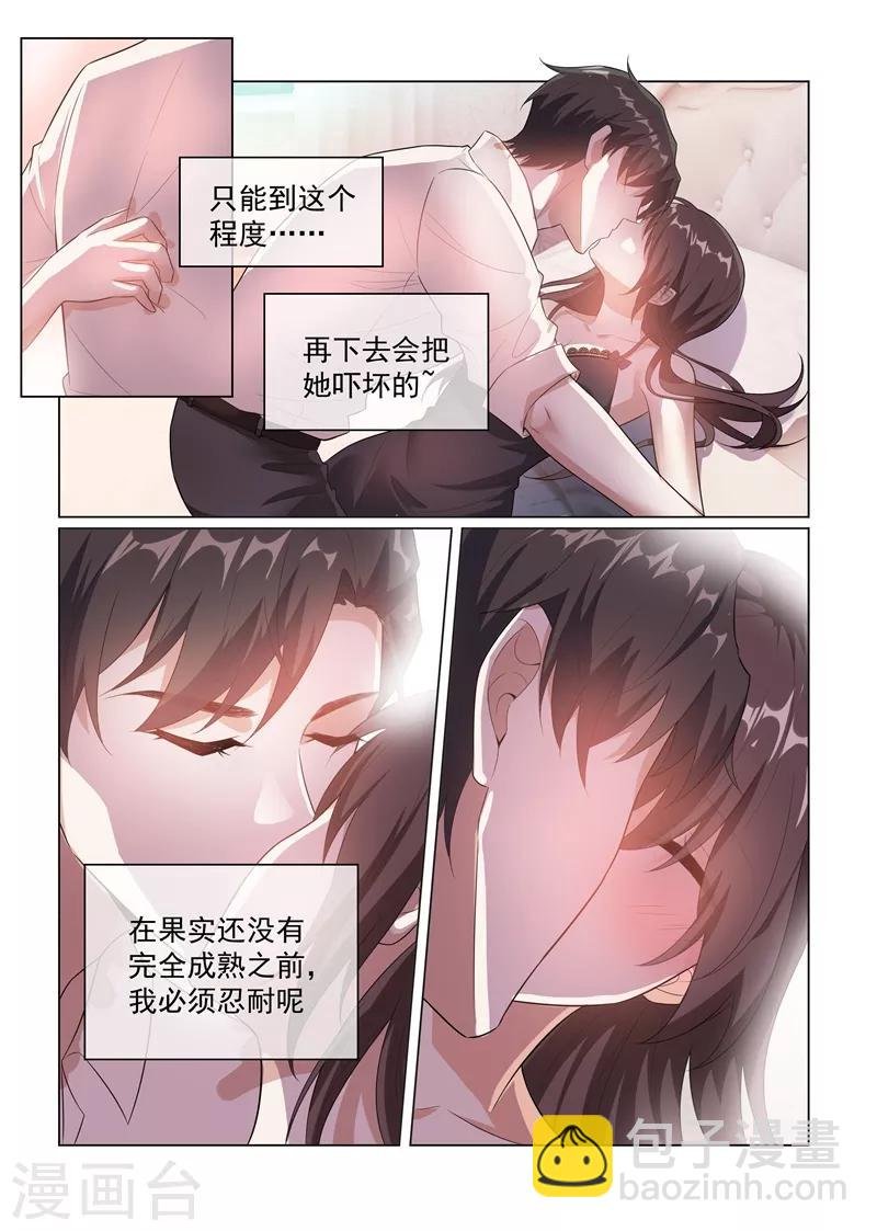 第170话 禁忌的果实