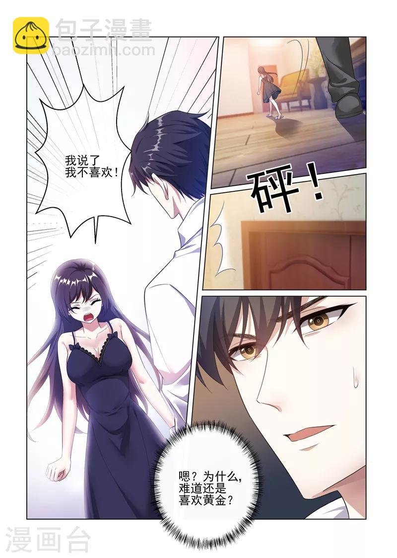 第171话 无法触及真心的两人