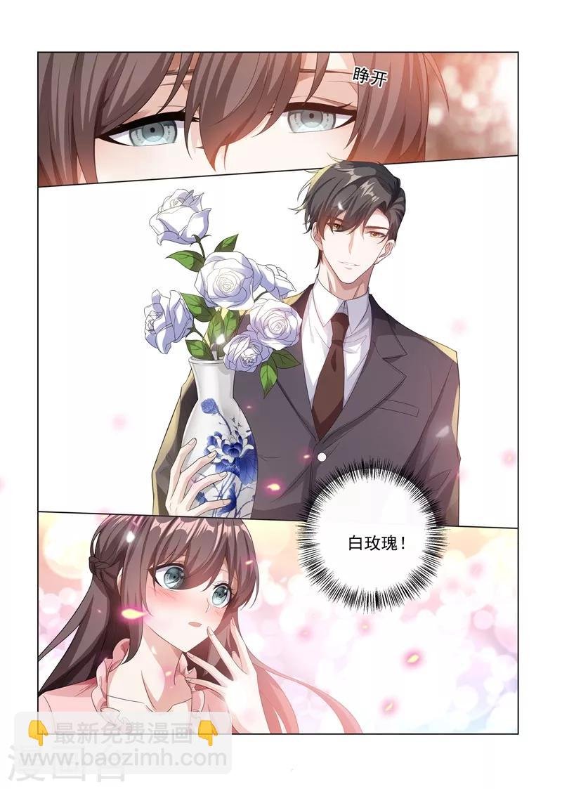 第184话 她比我的命还重要