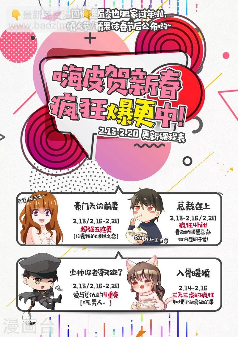 第19话 粉色高跟鞋