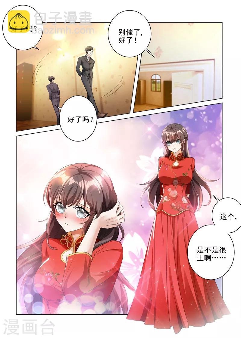 第185话 自己穿，或者我帮你？
