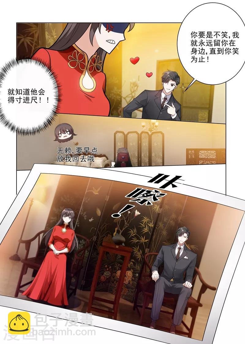 第186话 拍下最幸福的时刻
