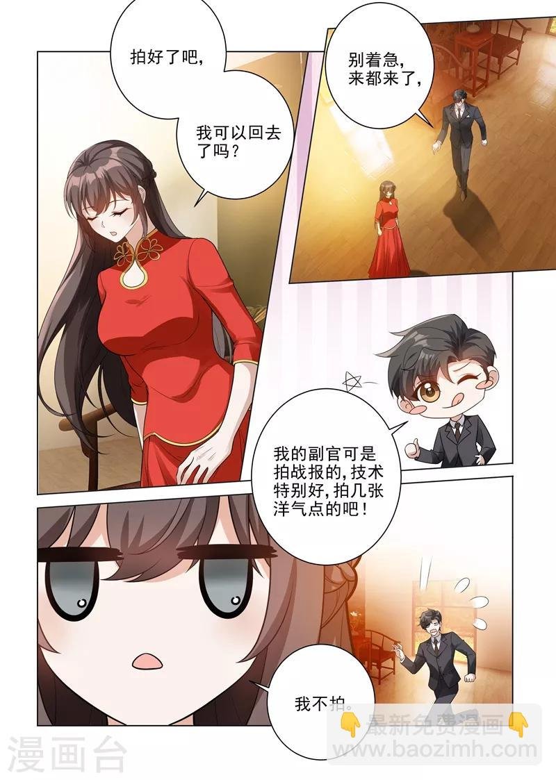 第186话 拍下最幸福的时刻